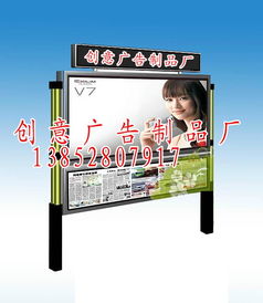 宿遷市創(chuàng)意廣告制品廠 專業(yè)廣告設(shè)計引領(lǐng)品牌新潮流